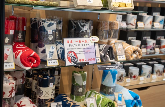 タオルもおすすめ | 戦国グッズの通販なら武将庵 天翔